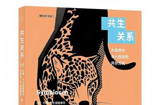 埃泽利：尽管大家说勇士过气了 只要库里在很多人还想看勇士的球