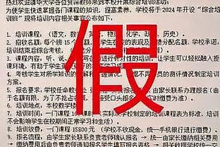 大洛：约基奇在进攻端无所不能 他能在任何时候得分