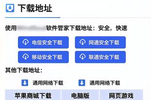 官方：萨比策因红牌被禁赛两场，无缘出战法兰克福和拜仁