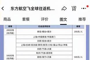 状态出色！陶汉林打满上半场 11中7得到15分9板3助2帽