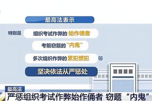 米克尔谈防守梅罗：阿什利-科尔会对付C罗，防梅西只能踢他