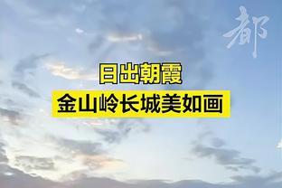 东体：新赛季中超开幕式3月1日在海港主场进行