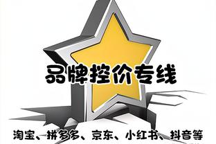 费耶诺德主帅：点球大战失利最痛苦，罗马的冠军球员发挥了作用