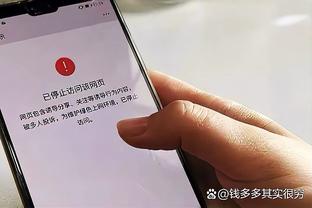 betway旗舰店截图4