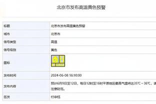 betway体育 app下载截图2