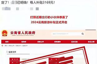 半岛综合体育网页版截图4