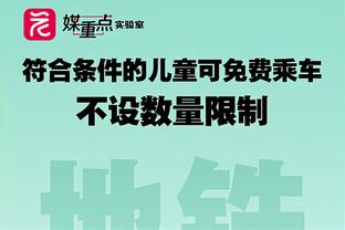 迪马济奥预测AC米兰首发：吉鲁突前，普利西奇、莱奥先发