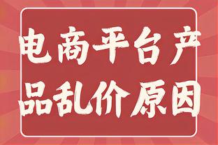 顶流？名嘴A-史密斯将在自由市场寻求2000万顶薪